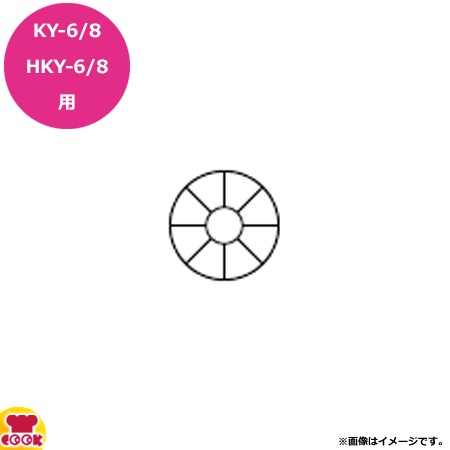 平野製作所 きゅうりカッター／ハンディきゅうりカッター用替刃 芯抜き8分割用（送料無料、代引不可）の通販は 8,006円