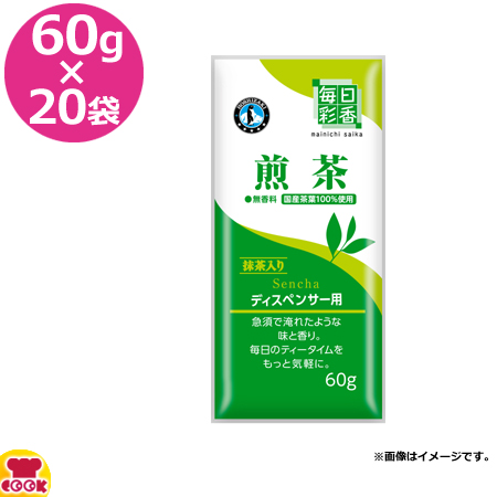 毎日彩香 煎茶 60g×20袋（送料無料、代引不可）の通販は