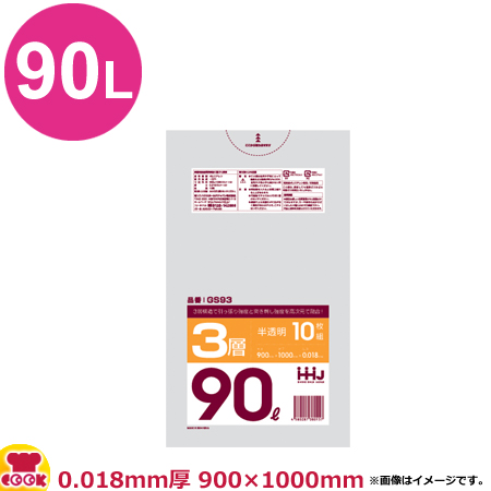 ハウスホールドジャパン 3層構造ポリ袋 半透明 厚0.018mm 10枚×60冊 GS93（送料無料、代引不可）の通販は 8,203円