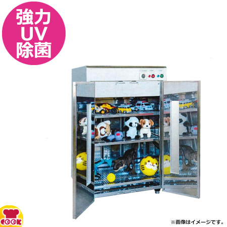 イシダ厨機 おもちゃ殺菌庫 イトコ60型 ステンレス仕様 乾燥機能付 TYC-DS60（送料無料、代引不可）の通販は