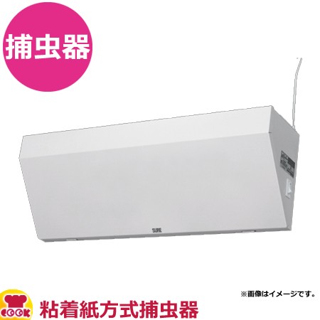 石崎電機製作所 粘着紙方式捕虫器 トラップステーション MC-500（送料無料、代引不可）