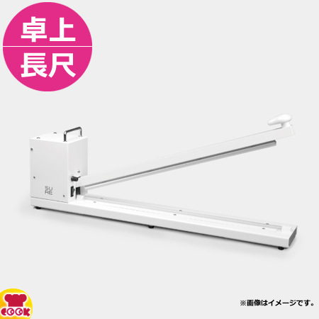 SURE(石崎電機製作所)卓上シーラー 600mm 白 NL-602K SURE(石崎電機製作所)卓上シーラー 600mm 白 NL-602K