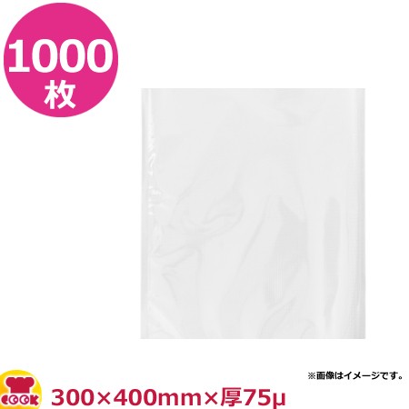 石崎電機 エンボス付ナイロンポリ袋 300×400mm×75μ×1000枚 PAP-030040-B（送料無料、代引不可）