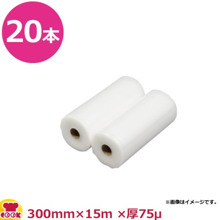 石崎電機 エンボス付ナイロンポリ袋 300mm×15m ×75μ×20本 PAP-0301500-R（送料無料、代引不可）