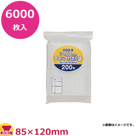 JAPACKS チャック付ポリ袋 無地厚口タイプ 85×120 透明 200枚×30冊 VGD-8（送料無料、代引不可）の通販は 8,978円