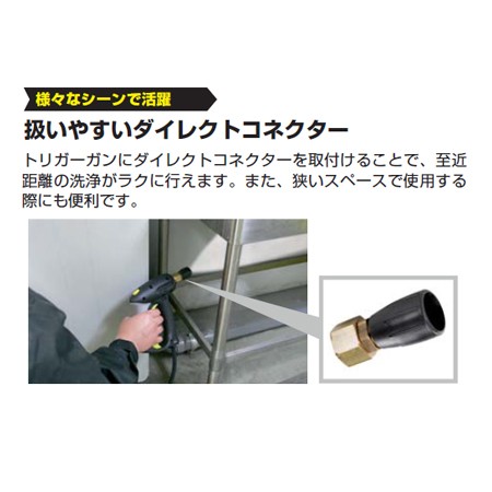 ケルヒャー（KARCHER）業務用 高圧洗浄機 HD4/8C（送料無料、代引不可）