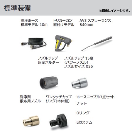 ケルヒャー Karcher 業務用 温水高圧洗浄機 Hds4 7u 送料無料 代引不可 の通販はau Pay マーケット 厨房道具 卓上用品shop Cookcook