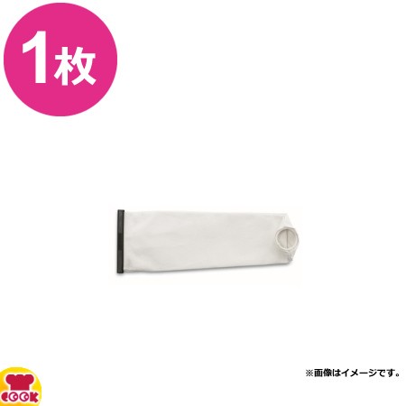 ケルヒャー ドライクリーナー T7/1プラス用 布製フィルターバック 1枚入（送料無料、代引不可）の通販は