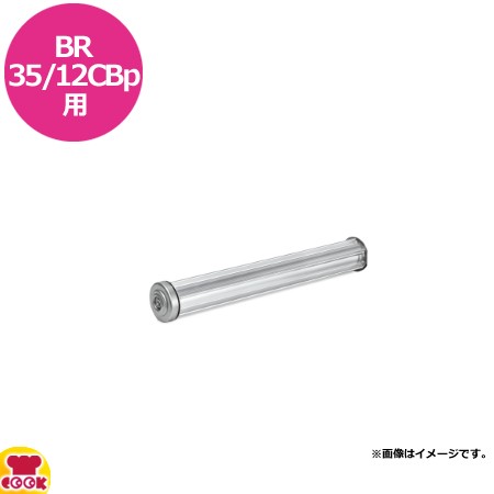 ケルヒャー 手押し式床洗浄機 バッテリー式BR35/12CBｐ用 ローラーパッドシャフト（送料無料、代引不可）