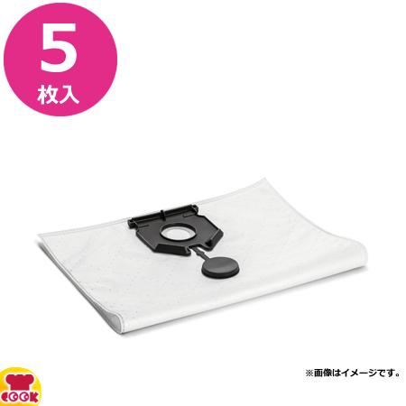 ケルヒャー 合成繊維フィルターバッグ 5枚（送料無料、代引不可）の通販は 7,400円