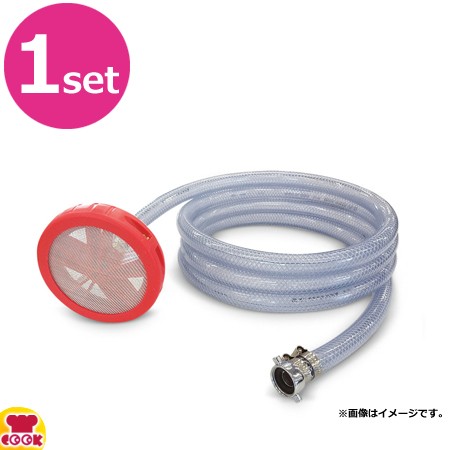 ケルヒャー 自吸ホースセット（3mホース円盤ストレーナ付）（送料無料、代引不可）の通販は