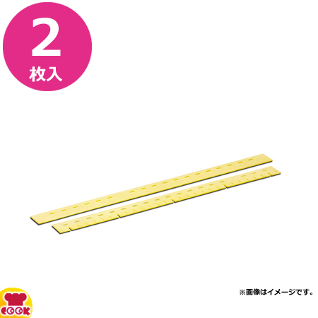 ケルヒャー スクイジーゴム 2枚（送料無料、代引不可）の通販は付属品・消耗品・アクセサリ