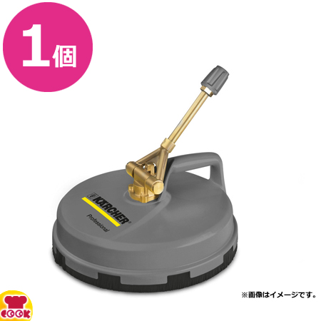 ケルヒャー サーフェスクリーナー FR30P（送料無料、代引不可）の通販は