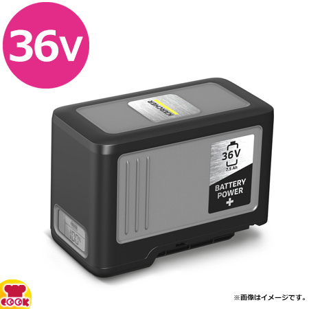 ケルヒャー バッテリーパワープラス 36/75 2.445-043.0（送料無料、代引不可）の通販は 36,329円