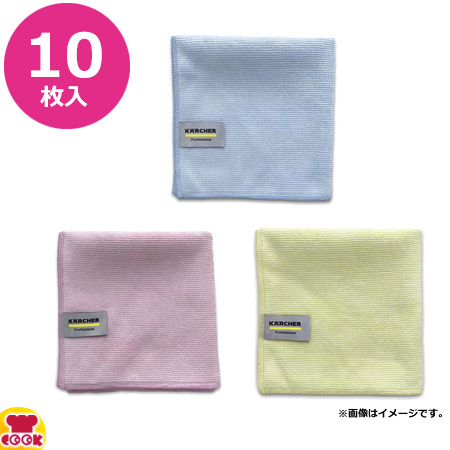 ケルヒャー 高級マイクロファイバークロス 10枚（送料無料、代引不可）の通販は 5,187円