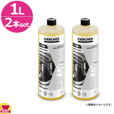 ケルヒャー 温水高圧洗浄機用 ボイラープロテクター RM110ASF 1L 2本セット（送料無料、代引不可）の通販は 5,100円
