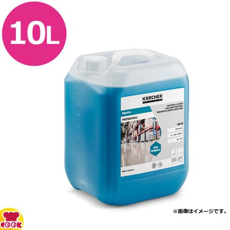 ケルヒャー 床洗浄機用洗浄剤 ディープクリーナー RM69ASF 10L（送料無料、代引不可）｜au PAY マーケット