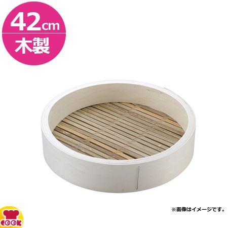 カンダ 木製 中華セイロ 身 42cm（送料無料、代引不可）の通販は