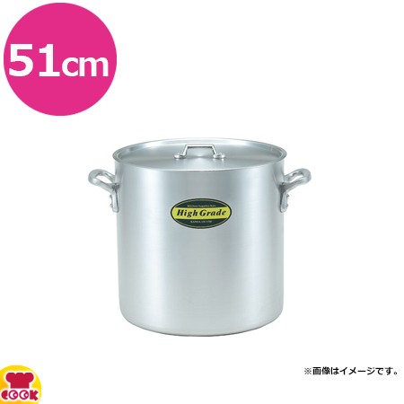 カンダ ハイグレード アルミ 寸胴鍋 51cm 100L（送料無料、代引不可