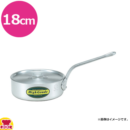 カンダ ハイグレード アルミ 浅型片手鍋 18cm 1.7L（送料無料、代引不可）の通販は