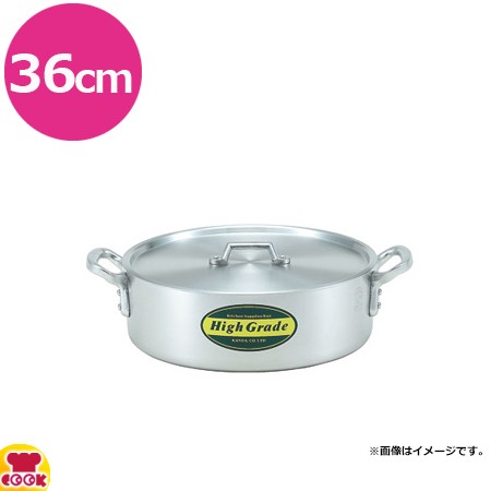 カンダ ハイグレード アルミ 外輪鍋 36cm 12L（送料無料、代引不可）の通販は