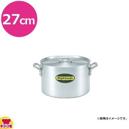 カンダ ハイグレード アルミ 半寸胴鍋 27cm 10L（送料無料、代引不可）