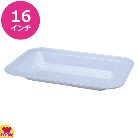 カンダ メラミン製ビュッフェ用角型フードパン 16インチ TKO-243 446104（送料無料、代引不可）の通販は