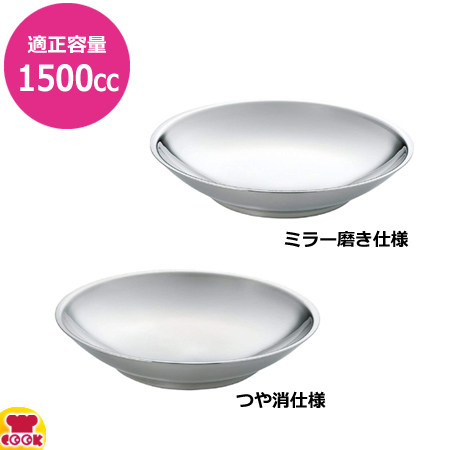 カンダ メタル丼 サーラ ステンレス（送料無料、代引不可）の通販は 5,174円