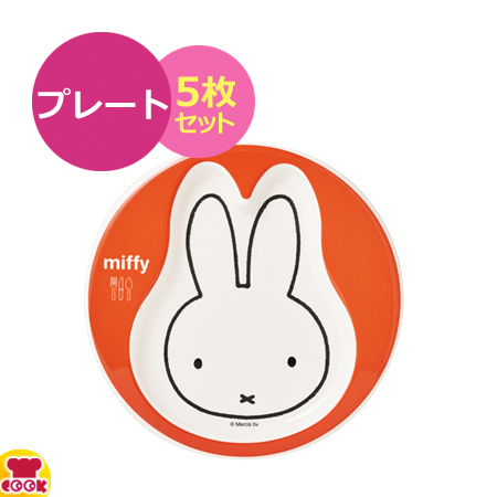 カンプラ ミッフィー Art museum M-60AAG フェイスプレート 5枚セット（送料無料、代引OK）の通販は 5,140円