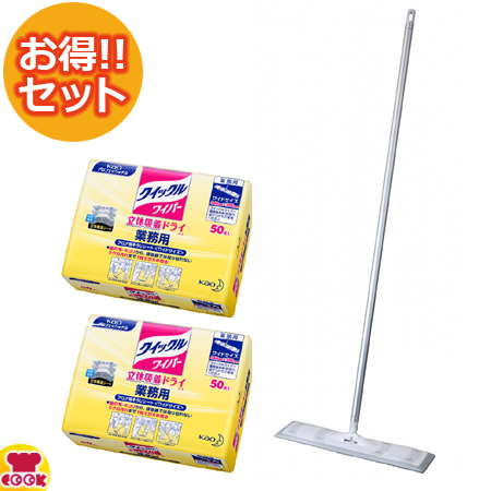 クイックルワイパー 業務用 本体 ドライシート100枚セット ワイドサイズ 送料無料 代引不可 の通販はau Pay マーケット 厨房道具 卓上用品shop Cookcook