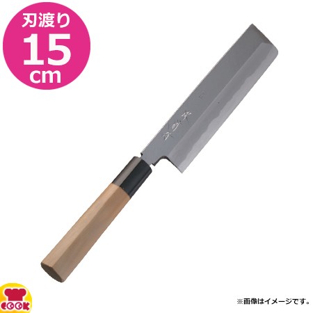 河村刃物 堺菊守 和包丁 極上 薄刃（関東型） 15cm 水牛柄（送料無料