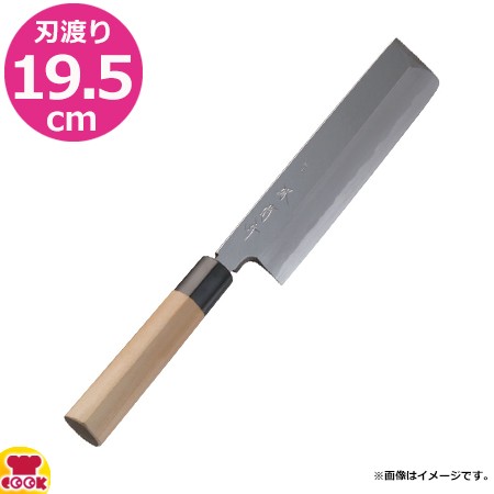 河村刃物 堺菊守 和包丁 極上 薄刃（関東型） 19.5cm 水牛柄（送料無料、代引OK）