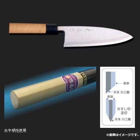 河村刃物 堺菊守 和包丁 極上 出刃 13.5cm 水牛柄（送料無料、代引OK）