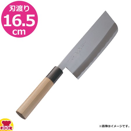 河村刃物 堺菊守 和包丁 極上 菜切 16.5cm 水牛柄（送料無料、代引OK）