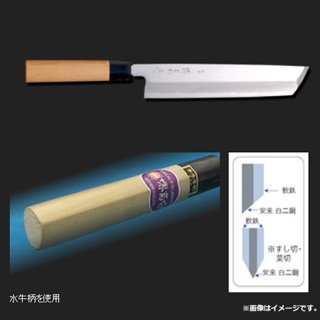 河村刃物 堺菊守 和包丁 極上 骨切 36cm 水牛柄（送料無料、代引OK）