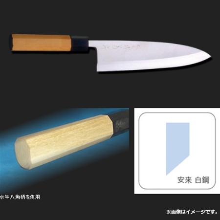 河村刃物 堺菊守 和包丁 本焼 出刃 21cm 水牛八角柄（送料無料、代引OK）