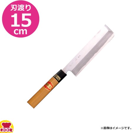 河村刃物 堺菊守 和包丁 特製 薄刃（関東型） 15cm 水牛柄（送料無料