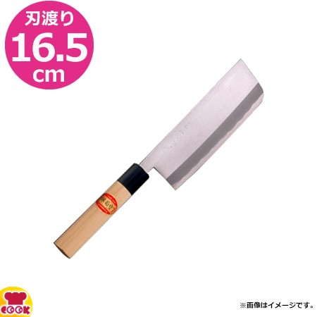 河村刃物 堺菊守 和包丁 特製 菜切 16.5cm 木柄（送料無料、代引OK