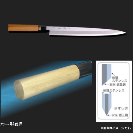 河村刃物 堺菊守 和包丁 銀3 柳刃 21cm 水牛柄（送料無料、代引OK）