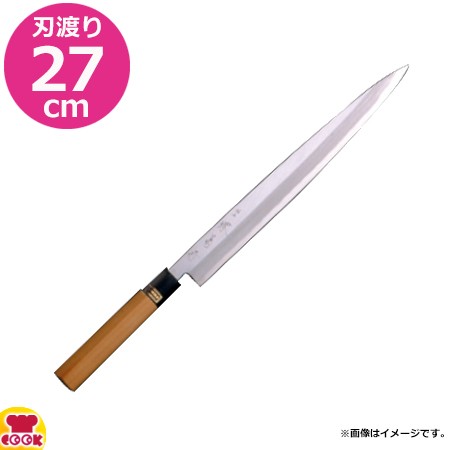 河村刃物 堺菊守 和包丁 銀3 柳刃 27cm 水牛柄（送料無料、代引OK）の