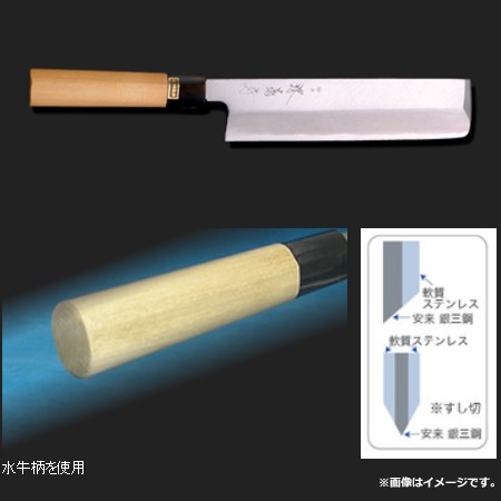 河村刃物 堺菊守 和包丁 銀3 薄刃（関東型） 18cm 水牛柄（送料無料