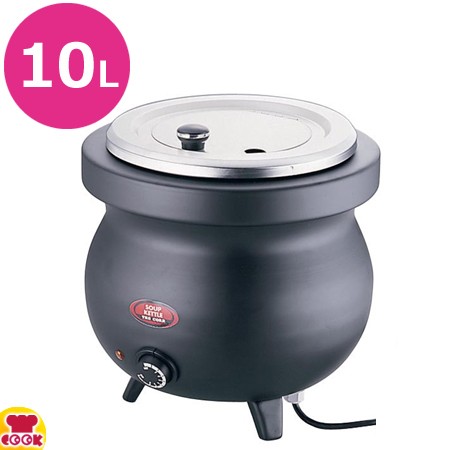 TKG 湯煎式電気スープケトル 10L（送料無料、代引不可）