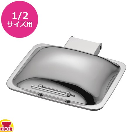 KINGO 角チェーフィング 1/2サイズ D106G用部品 ステンレスカバー（送料無料、代引不可）