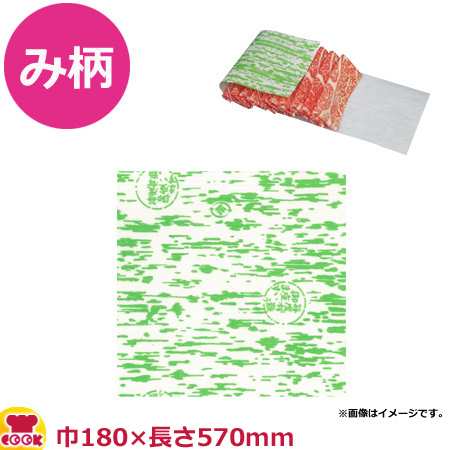 キラックス 人造竹皮 み柄 600g規格 巾180×長さ570mm 600枚（送料無料、代引不可）