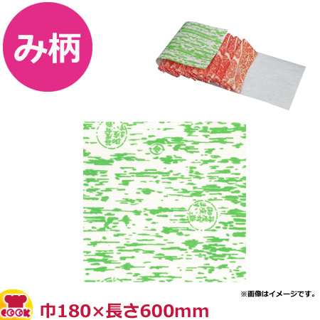 キラックス 人造竹皮 み柄 800g規格 巾180×長さ600mm 600枚（送料無料、代引不可）