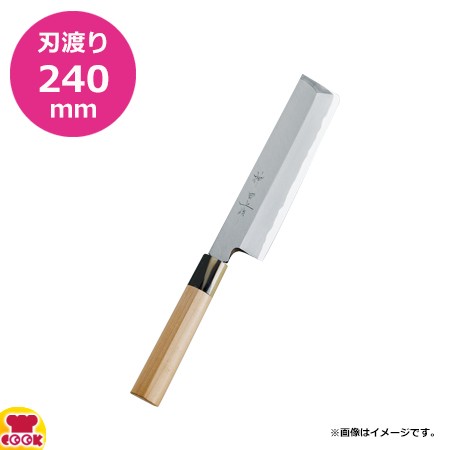 神田上作 薄刃 240mm 129024（送料無料、代引不可）