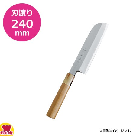 神田上作 鎌形薄刃 240mm 129031（送料無料、代引不可）