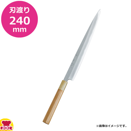 神田上作 ふぐ引 240mm 129040（送料無料、代引不可）の通販はその他包丁・ナイフ