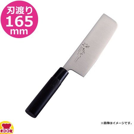 カンダ ものやさし 野菜刀子 菜切 165mm MH-07（送料無料、代引不可