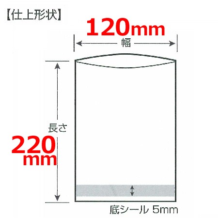 クリロン化成 シグマチューブ70 GH-1222 120×220mm×厚70μ 3000枚入（送料無料、代引不可）